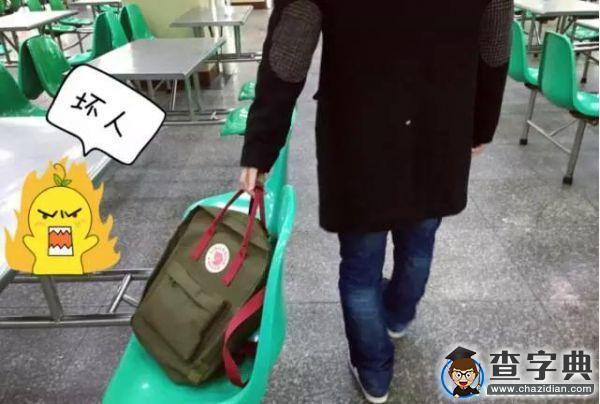 年關將至，小心身邊的“妖”！2