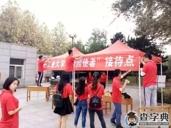 薪火相傳的感動 為校園使者點贊3