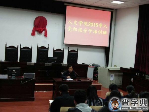 濱州學院：學黨史 頌黨恩 我們時刻準備著！5