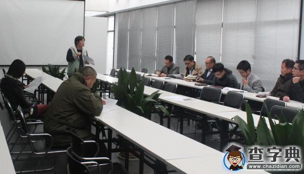 中國礦業大學藝術學院召開各年級班主任座談會1