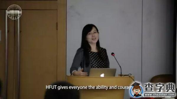 合肥工業大學首部英文形象片發布啦！10