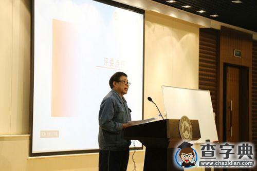 湖南師范大學美術學院舉行2015青年教師課堂教學競賽決賽3