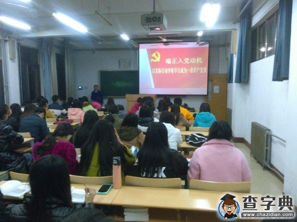 濱州學院：學黨史 頌黨恩 我們時刻準備著！6