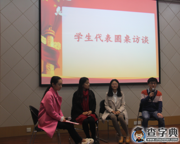 西北工業大學“紀念抗日戰爭勝利70周年”研究生社會實踐分享會舉辦3