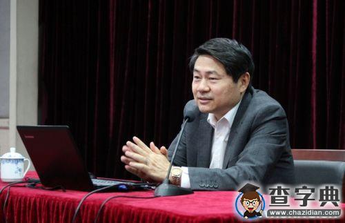 王輝耀博士與電子科大師生探討“一帶一路”與中國發展戰略1