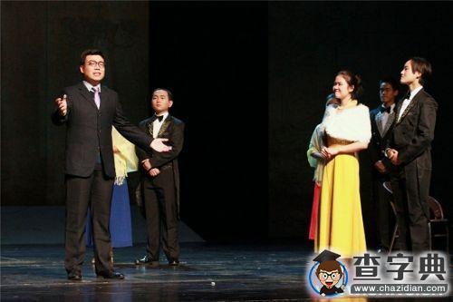 南開學子原創話劇 致敬“共和國脊梁”楊石先1