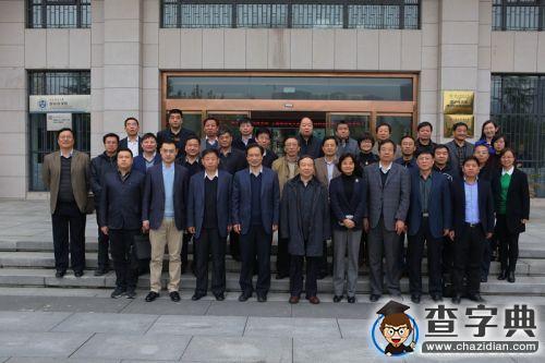 陜西省干訓陜西師范大學基地舉行揭牌儀式10
