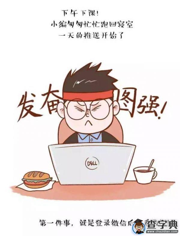 【11·8記者節】河北工大校園記者有話說10