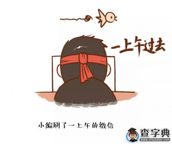 【11·8記者節】河北工大校園記者有話說9