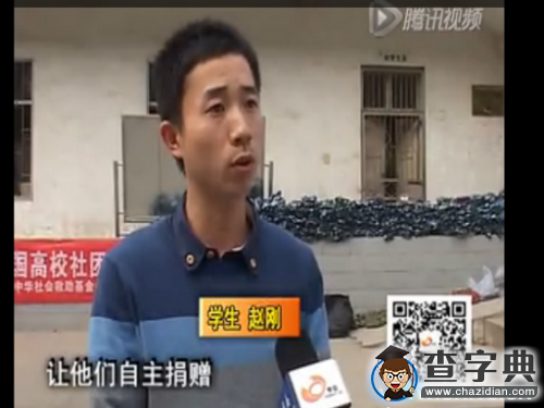 安理工舉辦軍訓服募捐活動1