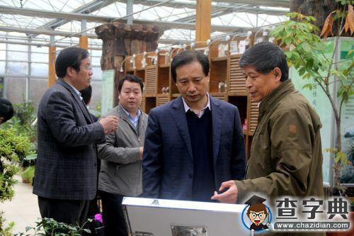 陜西省干訓陜西師范大學基地舉行揭牌儀式15