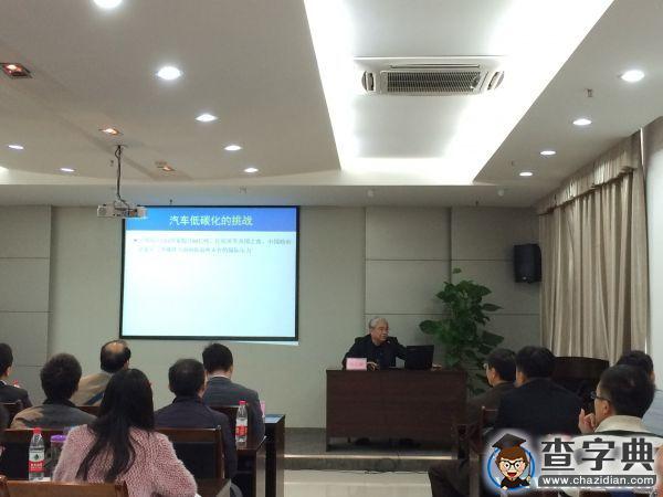 中國工程院院士郭孔輝為重理工師生進行學術交流1