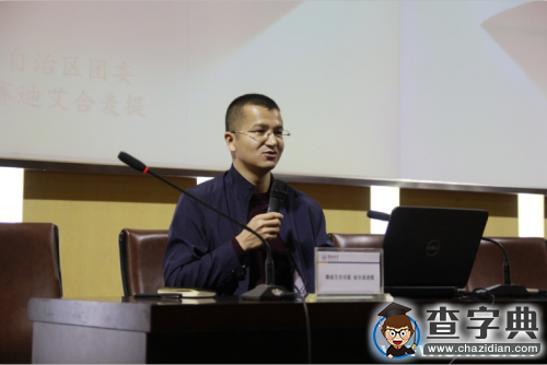 民族共圖中國夢 青春拼搏展雄風3