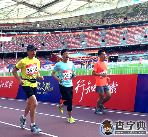 電子科技大學老師趙璧全：奔跑在戈壁挑戰賽1