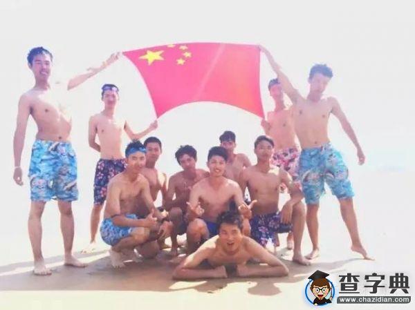 我們的這個時代是最接近“中國夢”的時代3