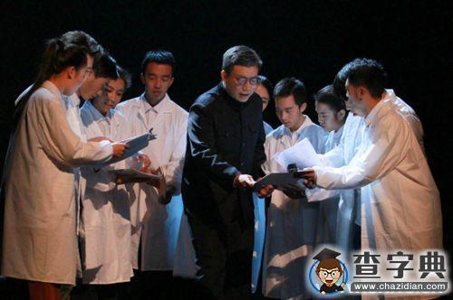 南開學子原創話劇 致敬“共和國脊梁”楊石先2