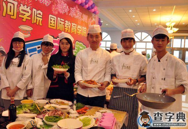 “香飄萬里情系五洲”校園國際廚藝大賽在黑河學院舉行4
