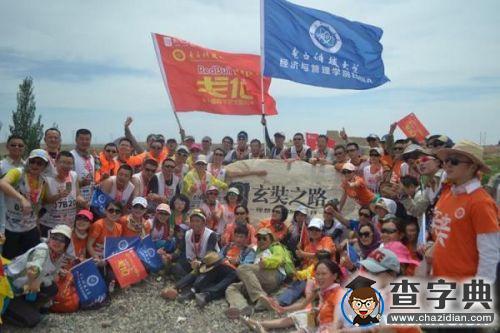 電子科技大學老師趙璧全：奔跑在戈壁挑戰賽4