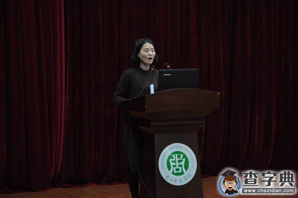 周口師范學院召開2015年暑期“三下鄉”社會實踐活動總結表彰大會2