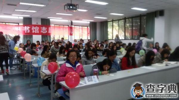西南財經大學“2015年圖書館志愿者活動”拉開序幕1
