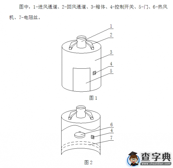 武昌理工學院大二男生發明“浴室烘干箱”獲國家專利1