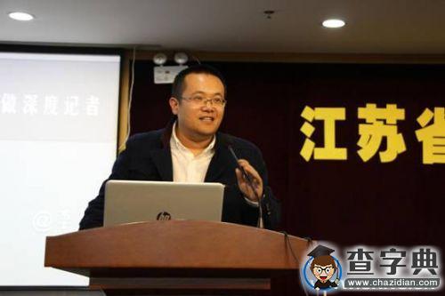 江蘇省首屆大學生校園媒體峰會在江南大學順利召開5