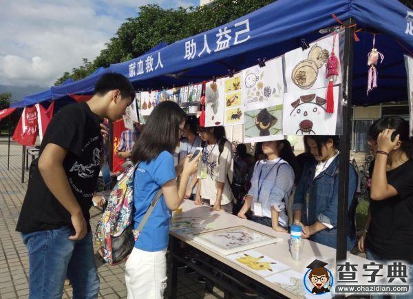 榕城四大高校齊聚醫大 共奏科技文化“交響曲”2