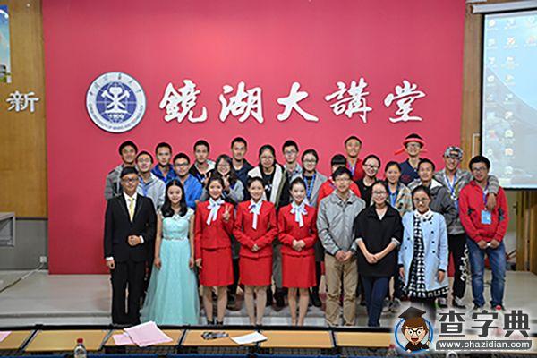 禮傾校園 礦大傳統禮儀評選決賽4