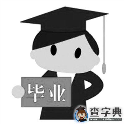 香港就業形勢如何？香港大學生畢業后再臨“大考”1