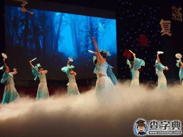 長安大學迎新晚會：用年輕的心臟 擁抱放肆的青春7
