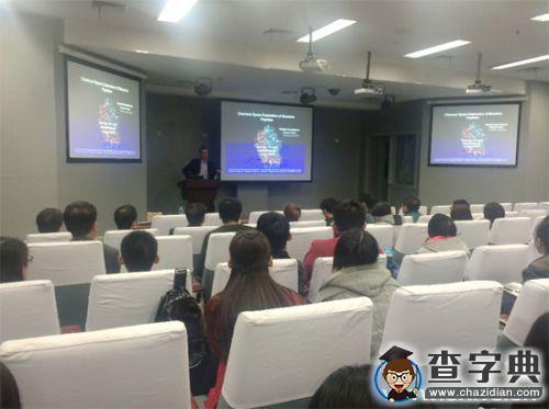 南開大學研究生學術周末聚焦“生物活性肽”1
