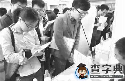 崗位不少 大學生走不出“更難就業年”？2