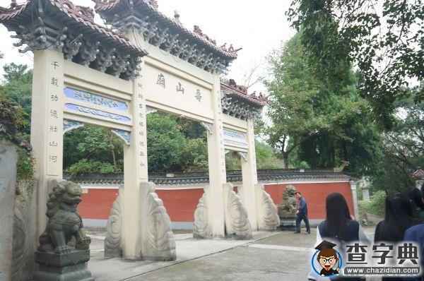 “弘揚愛國主義 祈盼兩岸和睦”東科大學生舉辦記者節活動5