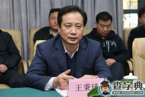 陜西省干訓陜西師范大學基地舉行揭牌儀式8