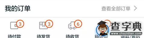 【理性】分期消費那些事兒2