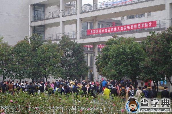 2015年中國礦業大學雙選會順利展開1