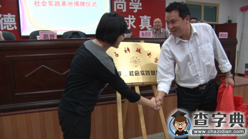 科大學子赴貴州岑鞏縣開展志愿服務系列活動4