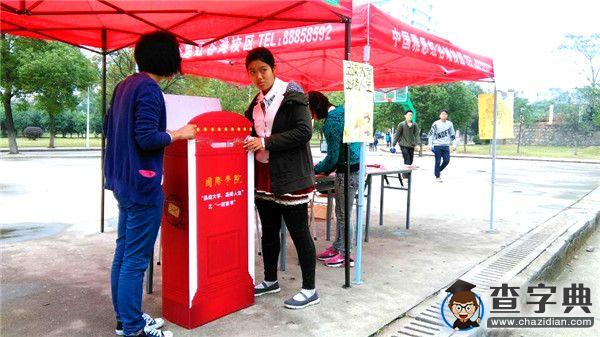 江西財大“一封家書”活動圓滿收官1