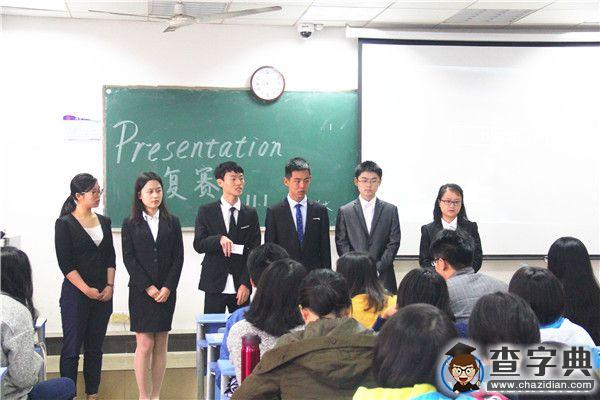 江西財大舉辦presentation大賽育創新創業意識1