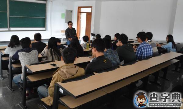 中國礦業大學藝術學院舉辦工業設計專業讀書研討會2