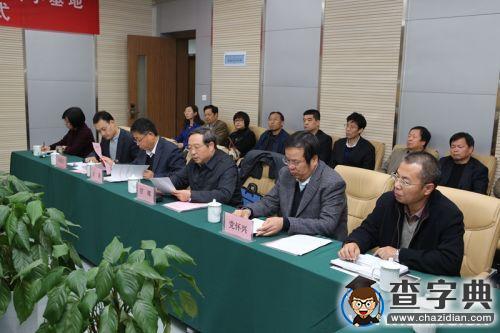 陜西省干訓陜西師范大學基地舉行揭牌儀式2