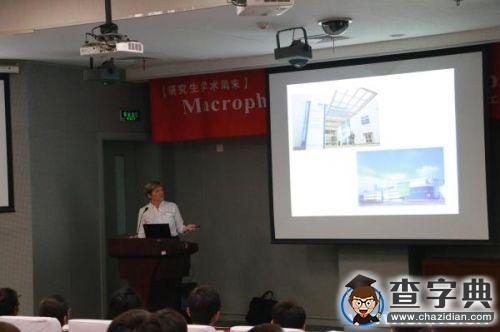 英國愛丁堡大學移植外科專家做客研究生學術周末1