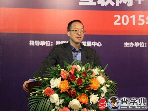 2015年全國基礎教育交流發展論壇在京舉行3