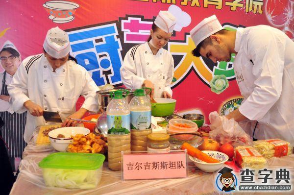 “香飄萬里情系五洲”校園國際廚藝大賽在黑河學院舉行2