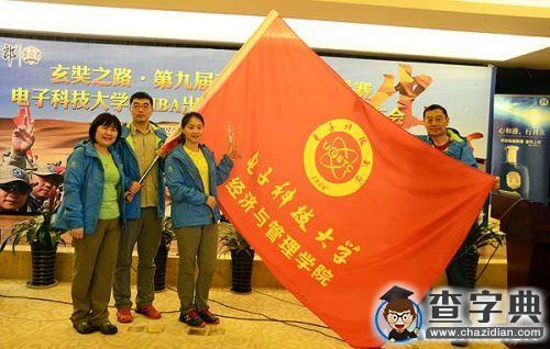 電子科技大學老師趙璧全：奔跑在戈壁挑戰賽2