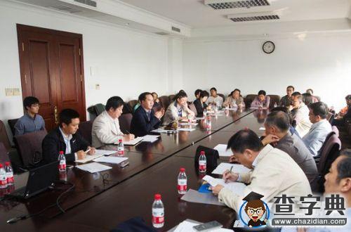 大連理工大學召開一流學科建設工作座談會1