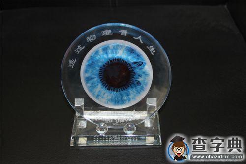 王鐵山：對教育的一點思考和實踐12