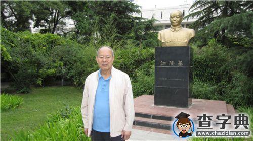 王天民：記住自己的母校 就像記住自己的母親和故鄉一樣1