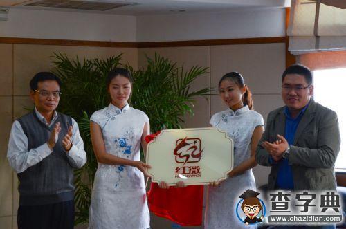 “紅”領思想“微”言大義：華中農大紅色微博五歲啦2