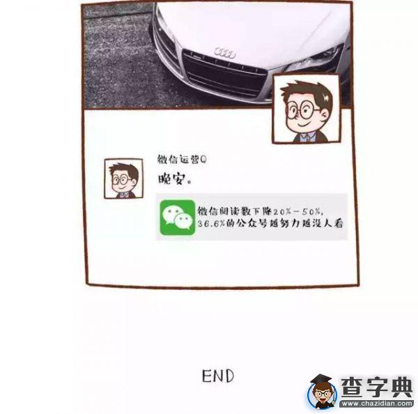 【11·8記者節】河北工大校園記者有話說11